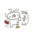 続・続ネコ田さん★韓国語スタンプ（個別スタンプ：21）