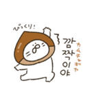 続・続ネコ田さん★韓国語スタンプ（個別スタンプ：23）