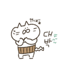 続・続ネコ田さん★韓国語スタンプ（個別スタンプ：28）