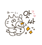 続・続ネコ田さん★韓国語スタンプ（個別スタンプ：31）