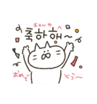 続・続ネコ田さん★韓国語スタンプ（個別スタンプ：32）