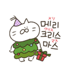 続・続ネコ田さん★韓国語スタンプ（個別スタンプ：33）