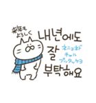 続・続ネコ田さん★韓国語スタンプ（個別スタンプ：34）