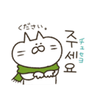 続・続ネコ田さん★韓国語スタンプ（個別スタンプ：37）