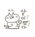 続・続ネコ田さん★韓国語スタンプ（個別スタンプ：38）