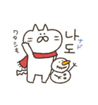 続・続ネコ田さん★韓国語スタンプ（個別スタンプ：39）