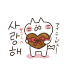 続・続ネコ田さん★韓国語スタンプ（個別スタンプ：40）