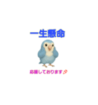 コザクラ語録♡癒しの四字熟語（個別スタンプ：7）
