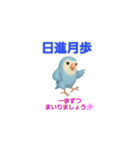 コザクラ語録♡癒しの四字熟語（個別スタンプ：8）