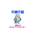 コザクラ語録♡癒しの四字熟語（個別スタンプ：9）