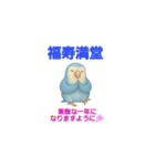コザクラ語録♡癒しの四字熟語（個別スタンプ：11）