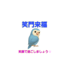 コザクラ語録♡癒しの四字熟語（個別スタンプ：15）