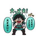 僕のヒーローアカデミア【nakata bench】06（個別スタンプ：1）