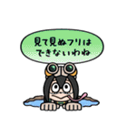 僕のヒーローアカデミア【nakata bench】06（個別スタンプ：4）