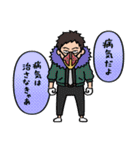 僕のヒーローアカデミア【nakata bench】06（個別スタンプ：9）