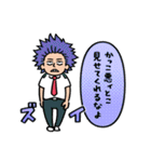 僕のヒーローアカデミア【nakata bench】06（個別スタンプ：17）