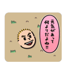 僕のヒーローアカデミア【nakata bench】06（個別スタンプ：25）