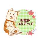 ふんわりブレドッグ メッセージスタンプ（個別スタンプ：3）