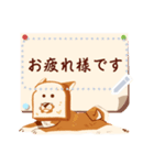 ふんわりブレドッグ メッセージスタンプ（個別スタンプ：5）
