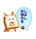ふんわりブレドッグ メッセージスタンプ（個別スタンプ：17）