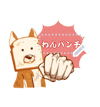 ふんわりブレドッグ メッセージスタンプ（個別スタンプ：19）