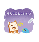ふんわりブレドッグ メッセージスタンプ（個別スタンプ：20）