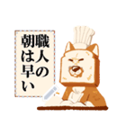 ふんわりブレドッグ メッセージスタンプ（個別スタンプ：22）