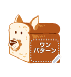 ふんわりブレドッグ メッセージスタンプ（個別スタンプ：23）