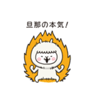 アルバカ｛旦那用｝（個別スタンプ：2）
