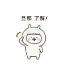 アルバカ｛旦那用｝（個別スタンプ：3）