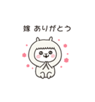 アルバカ｛旦那用｝（個別スタンプ：6）