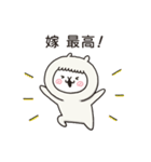 アルバカ｛旦那用｝（個別スタンプ：7）