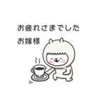 アルバカ｛旦那用｝（個別スタンプ：14）