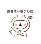 アルバカ｛旦那用｝（個別スタンプ：17）