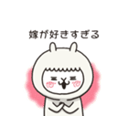 アルバカ｛旦那用｝（個別スタンプ：19）