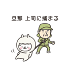 アルバカ｛旦那用｝（個別スタンプ：21）