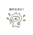 アルバカ｛旦那用｝（個別スタンプ：23）