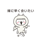アルバカ｛旦那用｝（個別スタンプ：24）