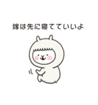 アルバカ｛旦那用｝（個別スタンプ：27）