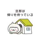 アルバカ｛旦那用｝（個別スタンプ：28）