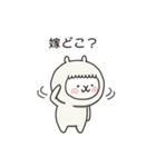 アルバカ｛旦那用｝（個別スタンプ：35）