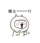 アルバカ｛旦那用｝（個別スタンプ：36）