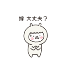 アルバカ｛旦那用｝（個別スタンプ：37）