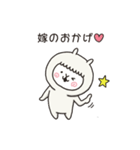 アルバカ｛旦那用｝（個別スタンプ：39）