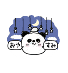 んぱんぱ群挨拶あると便利（個別スタンプ：2）