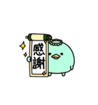 んぱんぱ群挨拶あると便利（個別スタンプ：3）