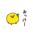 んぱんぱ群挨拶あると便利（個別スタンプ：6）
