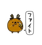 んぱんぱ群挨拶あると便利（個別スタンプ：7）