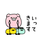 んぱんぱ群挨拶あると便利（個別スタンプ：9）