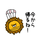 んぱんぱ群挨拶あると便利（個別スタンプ：11）